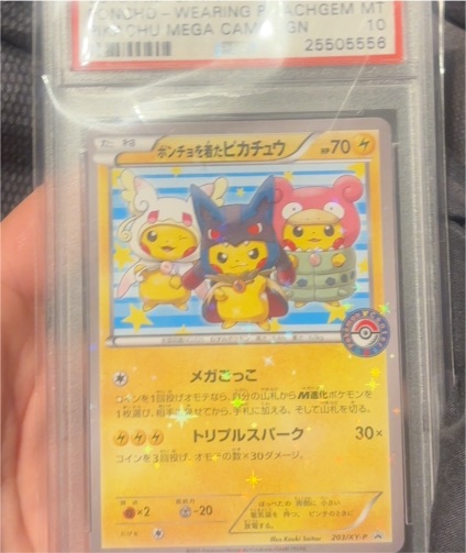 2015 Pokémon XY Promo #203 Poncho-Wearing Pikachu Mega Campaign — front