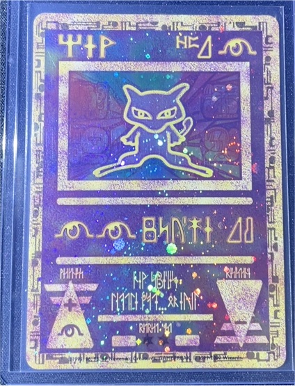 1999 Pokémon Ancient Mew Promo — front