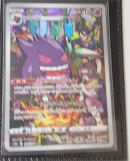 2022 Pokémon TCG Lost Origin #TG06 Gengar Trainer Gallery — front