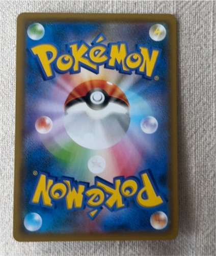 Pokemon Card Back — front