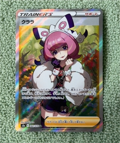 2021 Pokémon S5a #082 Klara — front