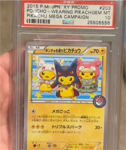 2015 Pokémon XY Promo #203 Poncho-Wearing Pikachu Mega Campaign — front