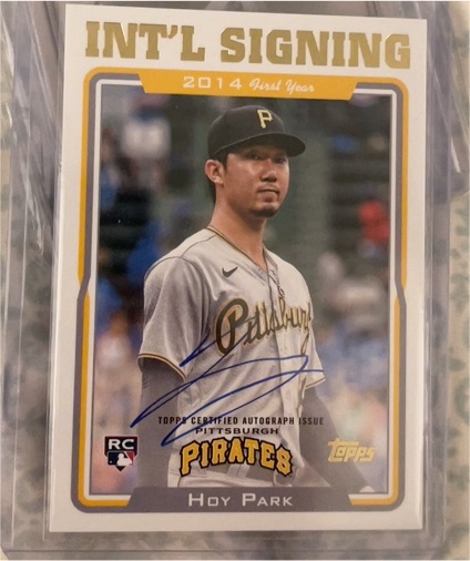 2022 Topps Archives #05DP-HP Hoy Park — front