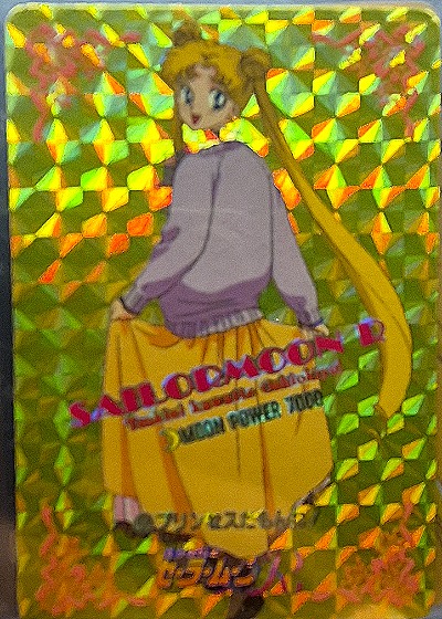 1995 Bandai Sailor Moon R Prism Card Usagi Tsukino — front
