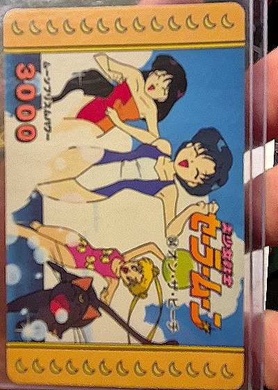 Urusei Yatsura #3000 Anime Card — front