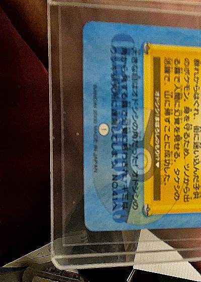 1996 Pokémon #44 Stantler — back