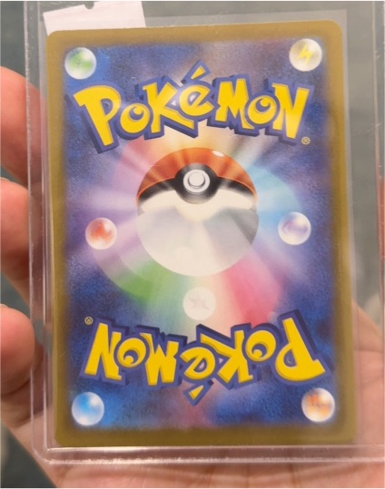 Pokémon Gold Border Holo Card — front