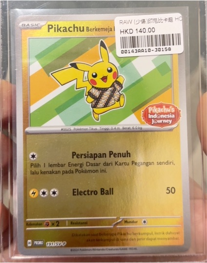 2021 Pokemon #191/SV-P Pikachu Berkemaja — front