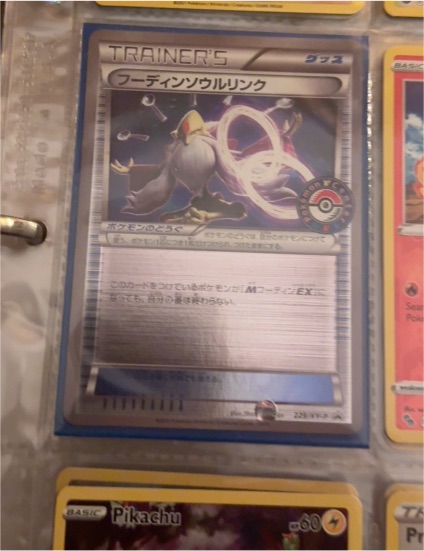2011 Pokémon Japanese #238 Braviary — front