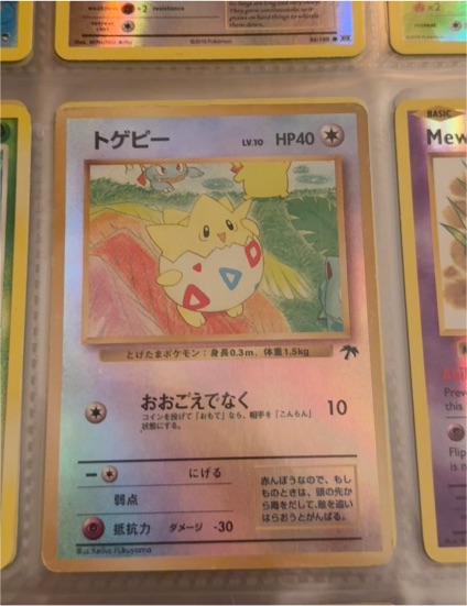 1999 Pokémon Southern Islands #14 Togepi — front