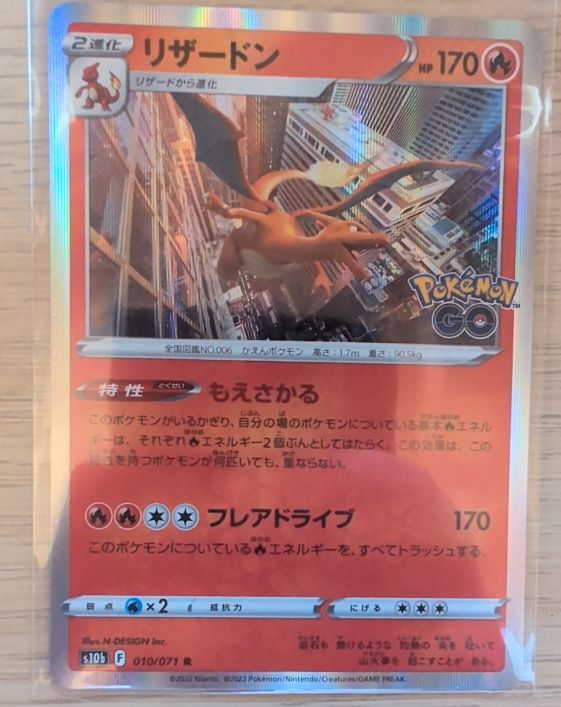 2022 Pokémon GO S10b #010 Charizard — front