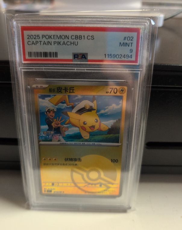 2025 Pokémon CBB1 Captain Pikachu #02 — front