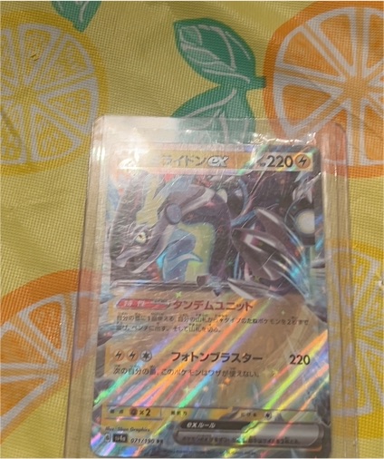 2023 Pokémon Scarlet & Violet ex #094 Koraidon — front