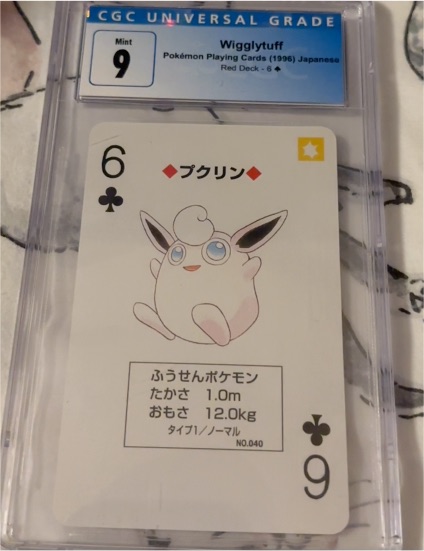 1996 Pokémon #040 Wigglytuff — front