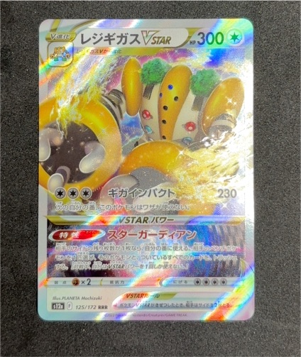 2023 Pokémon Japanese Regigigas VSTAR 125/172 — front