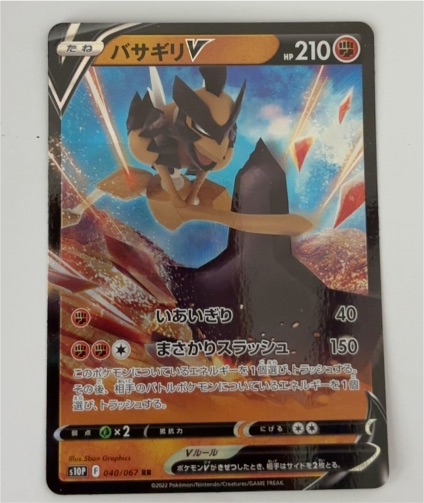 2022 Pokémon s10P Space Juggler #040 Kleavor V — front