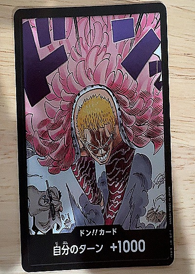 2025 One Piece Card Game OP10 Donquixote Doflamingo DON!! Card — front