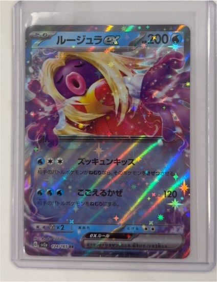 2023 Pokémon TCG Scarlet & Violet 151 #124 Jynx ex — front