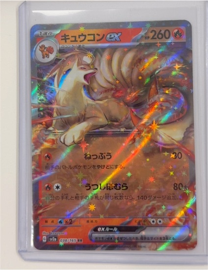 2023 Pokémon Scarlet & Violet 151 #038 Ninetales ex — front