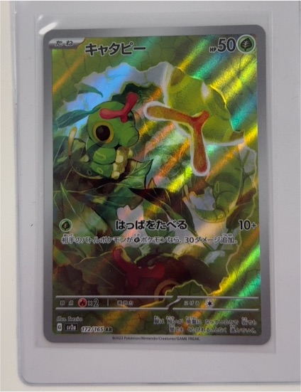 2023 Pokémon Scarlet & Violet 151 #172/165 Caterpie — front