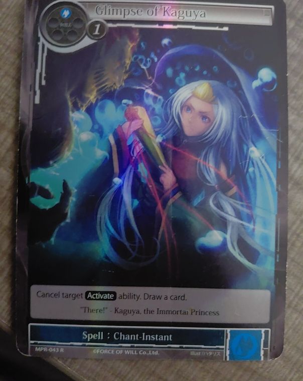 Force of Will MPR-043 Glimpse of Kaguya — front