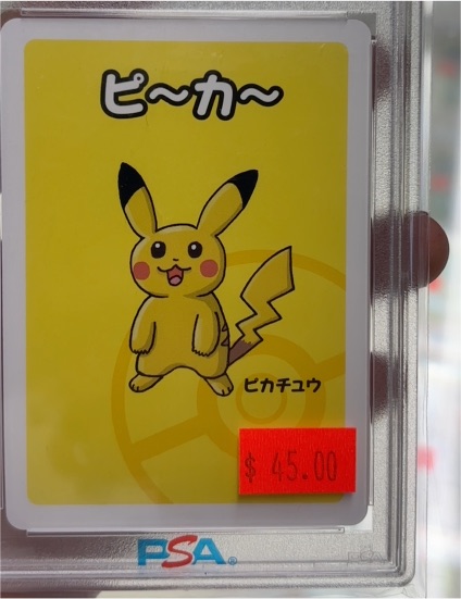 2019 Pokémon Old Maid Pikachu — front