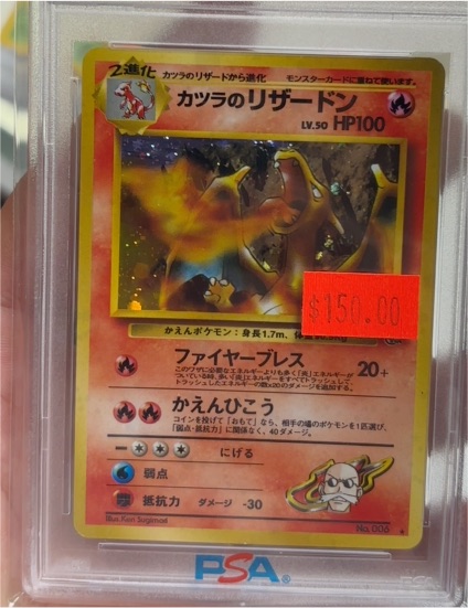 1999 Japanese Gym 2 Blaine's Charizard #006 — front