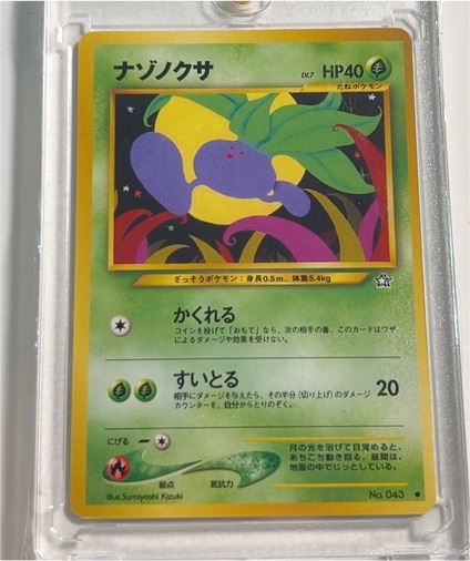 2000 Pokémon Neo Genesis #43 Oddish — front