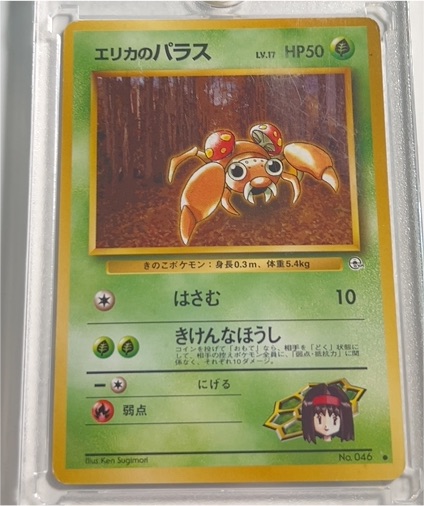 1998 Pokémon Gym Challenge #046 Erika's Paras — front