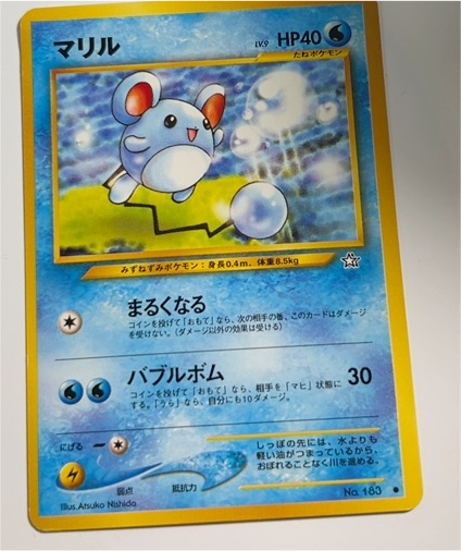 2000 Neo Genesis #183 Marill — front