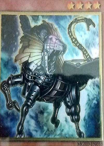 2002 Yu-Gi-Oh! MGED-EN010 Scrap Chimera — front