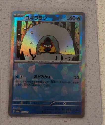 2024 Pokémon SV8a Terastal Festival #037 Snorunt — front