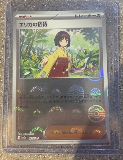 2023 Pokémon Scarlet & Violet 151 SV2a #161 Erika's Invitation — front