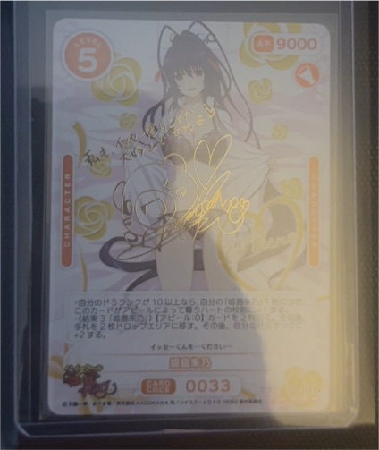 2024 Osica High School DxD Hero #01-033a Akeno Himejima SSR Signed — front