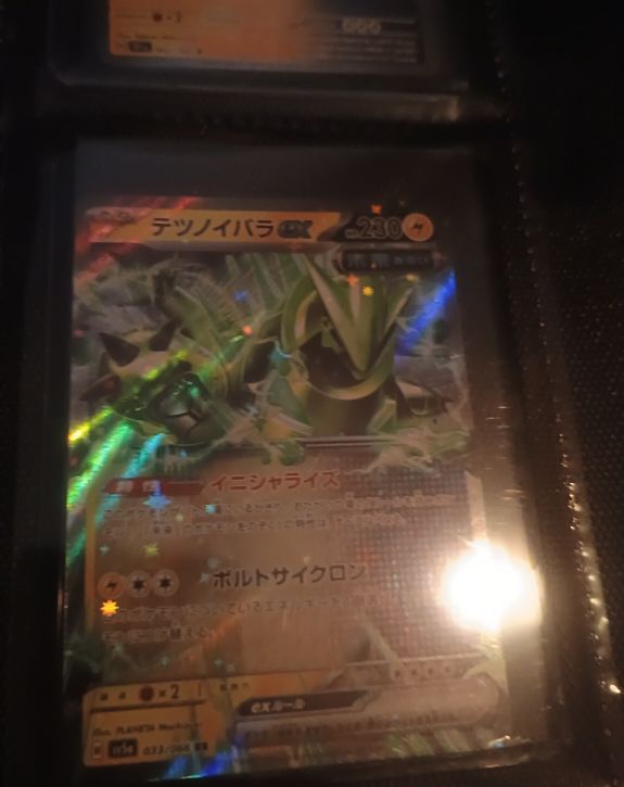 2023 Pokémon TCG Japanese テツノイバラ GX #054 — front