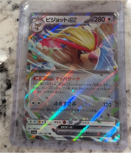 2023 Pokémon SV4a #139 Pidgeot ex — front