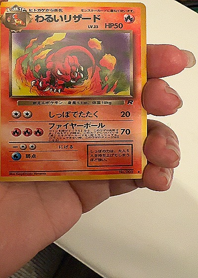 1997 Pokémon Team Rocket #005 Dark Charmeleon — front