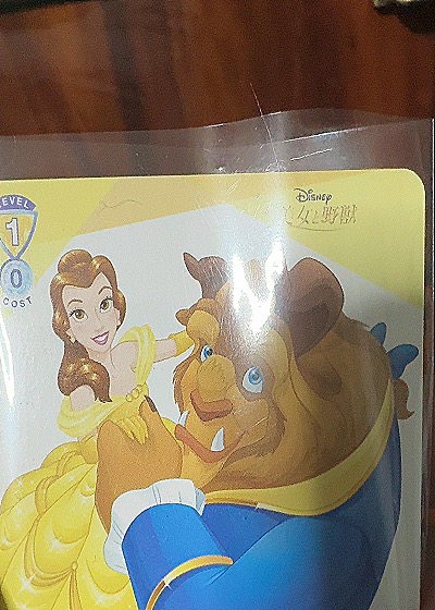 Disney Belle and Beast Character Card — front