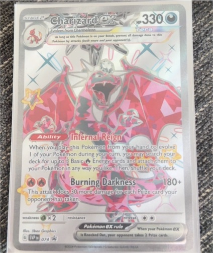 2023 Pokémon SV Black Star Promo #074 Charizard ex — front