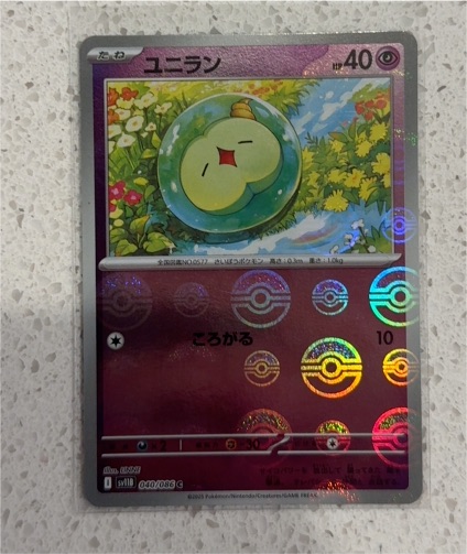 2023 Black Bolt SV11b #040 Solosis Master Ball Reverse Holo — front