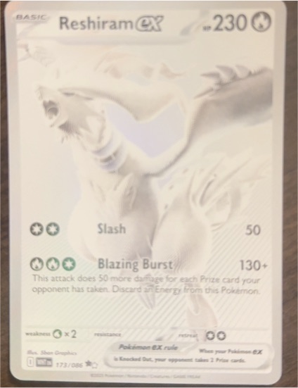2025 Pokémon #173 Reshiram EX — front