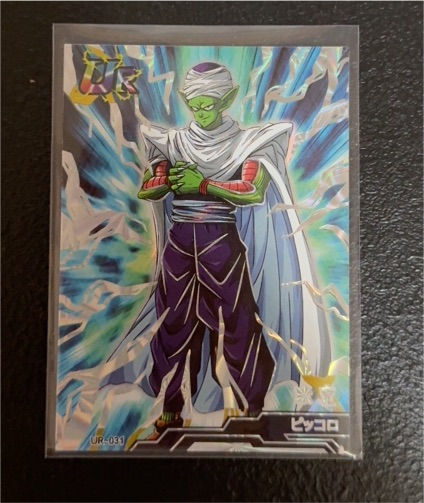 Dragon Ball UR-031 Piccolo — front