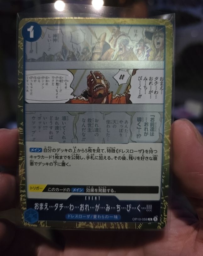 2024 One Piece Card Game OP10-059 Follow Me and I Will Guide You — front