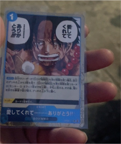 2024 One Piece Card Game OP08-053 Portgas D Ace — front