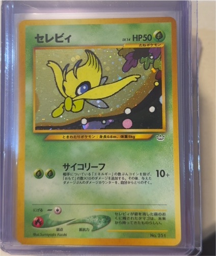 2000 Pokemon Neo Revelation #251 Celebi — front