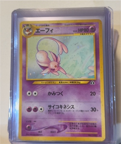 2000 Pokemon Neo Discovery #196 Espeon — front