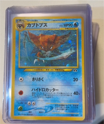2000 Pokémon Neo Discovery #141 Kabutops — front