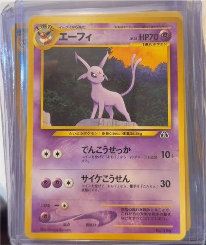 2000 Pokemon Japanese Neo Discovery Promo #196 Espeon — front