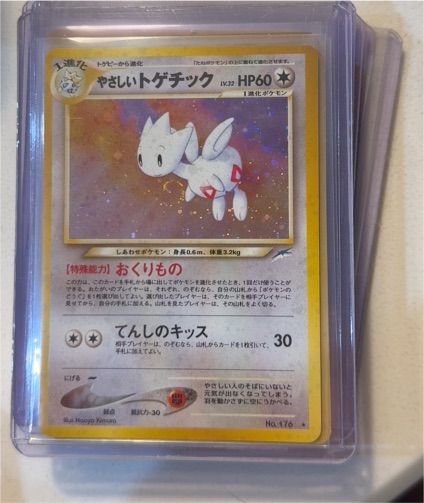 2000 Pokémon #176 Togetic — front