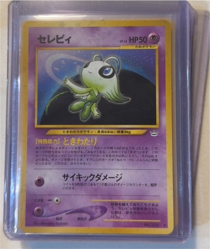 2000 Pokemon Neo 3 #251 Celebi Holo — front